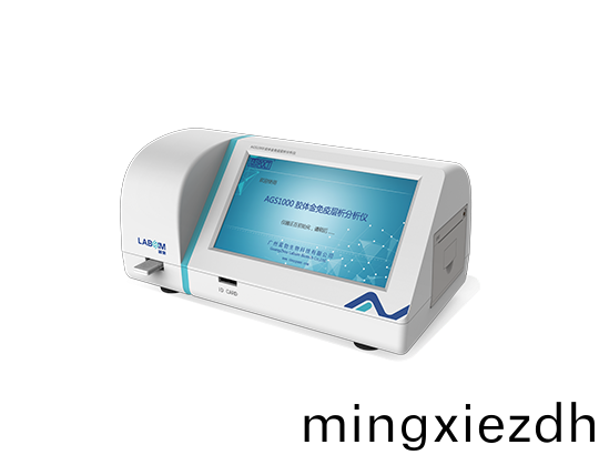 膠(jiao)體(ti)金(jin)免疫(yi)層析(xi)分析儀