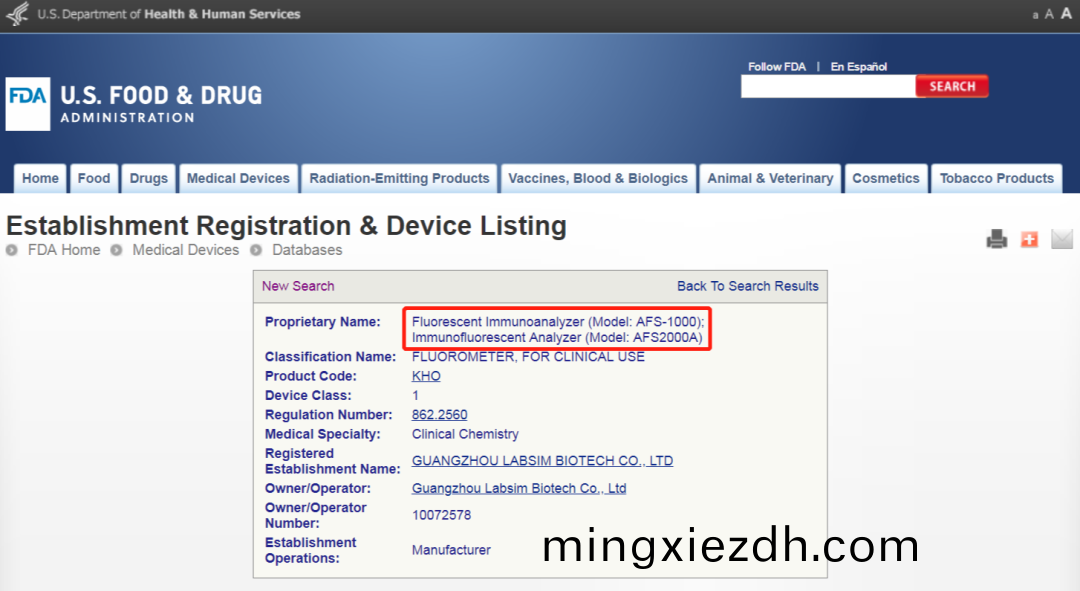 藍(lan)勃(bo)生(sheng)物(wu)免疫層析(xi)檢(jian)測設備(bei)穫(huo)FDA列(lie)名
