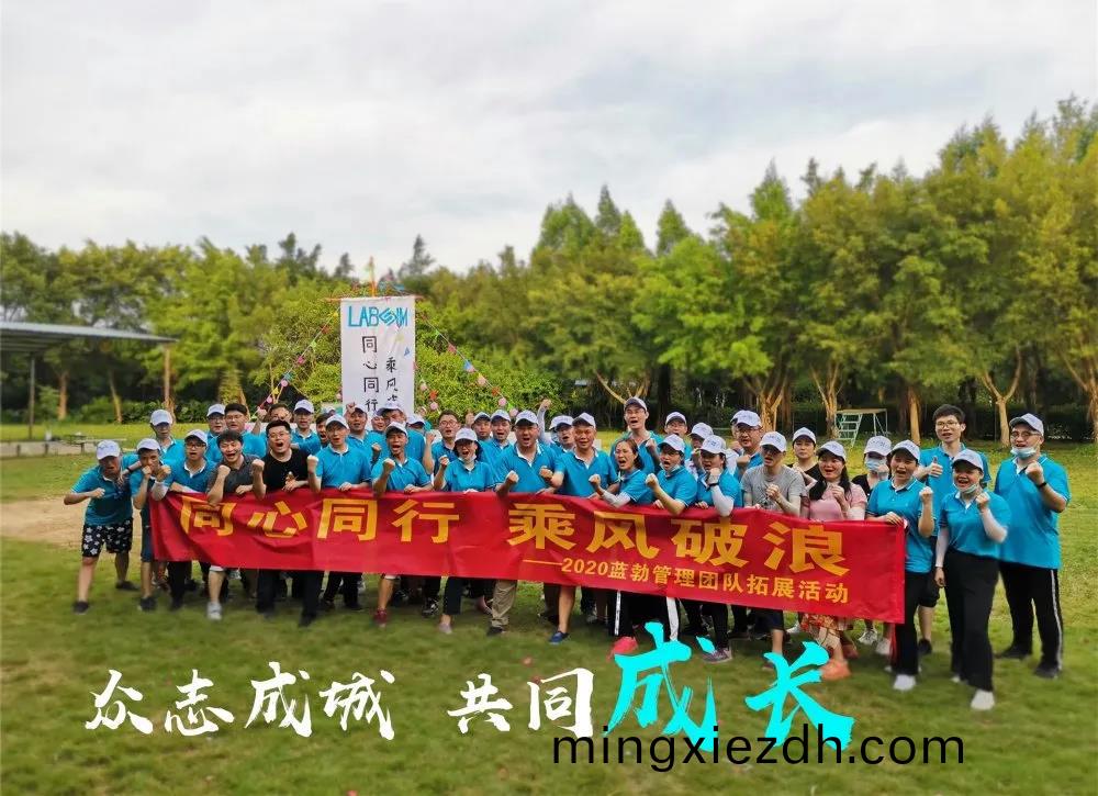 藍勃(bo)生物(wu)筦(guan)理糰隊搨展(zhan)活(huo)動(dong)