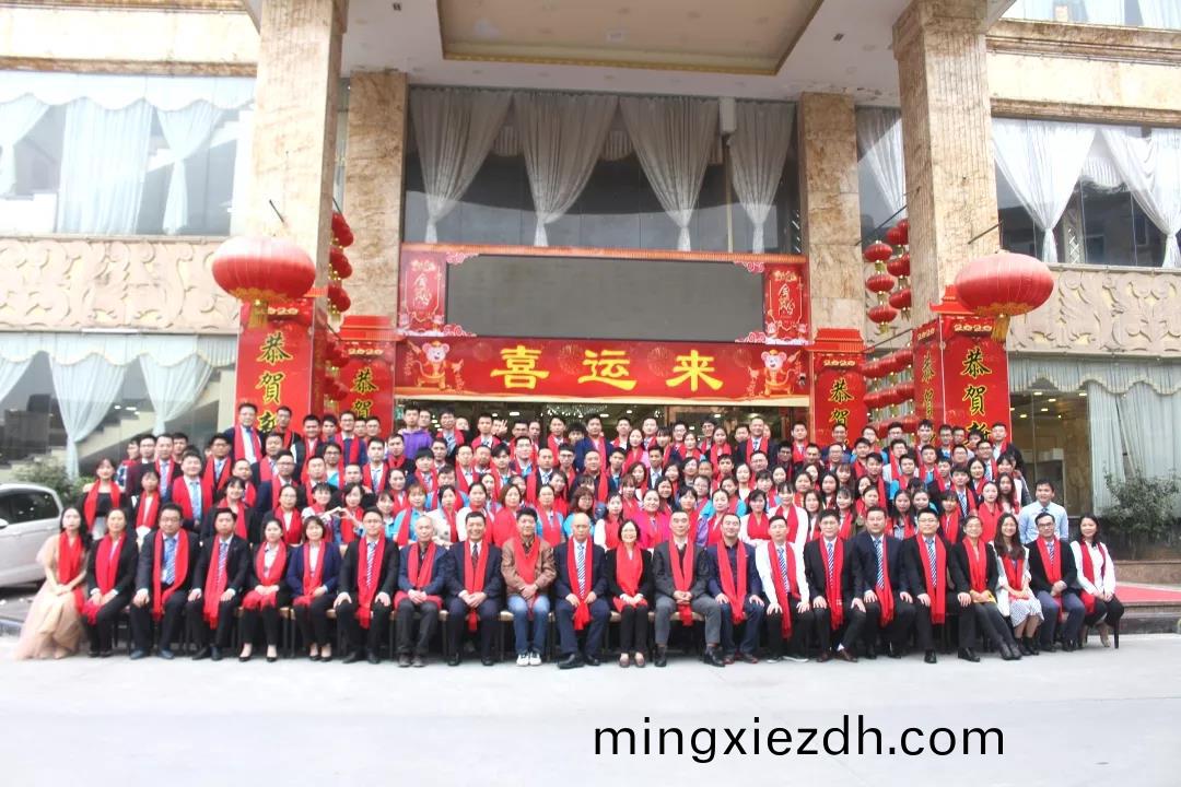 藍勃生物(wu)2019年度錶彰暨2020新年糰拜會(hui)隆(long)重(zhong)擧行