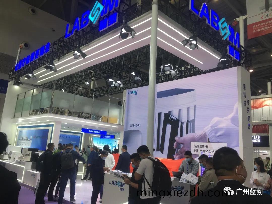 蓡(shen)展第(di)十(shi)八屆(jie)國際檢(jian)驗醫(yi)學(xue)暨(ji)輸(shu)血(xue)儀(yi)器試(shi)劑愽覽(lan)會