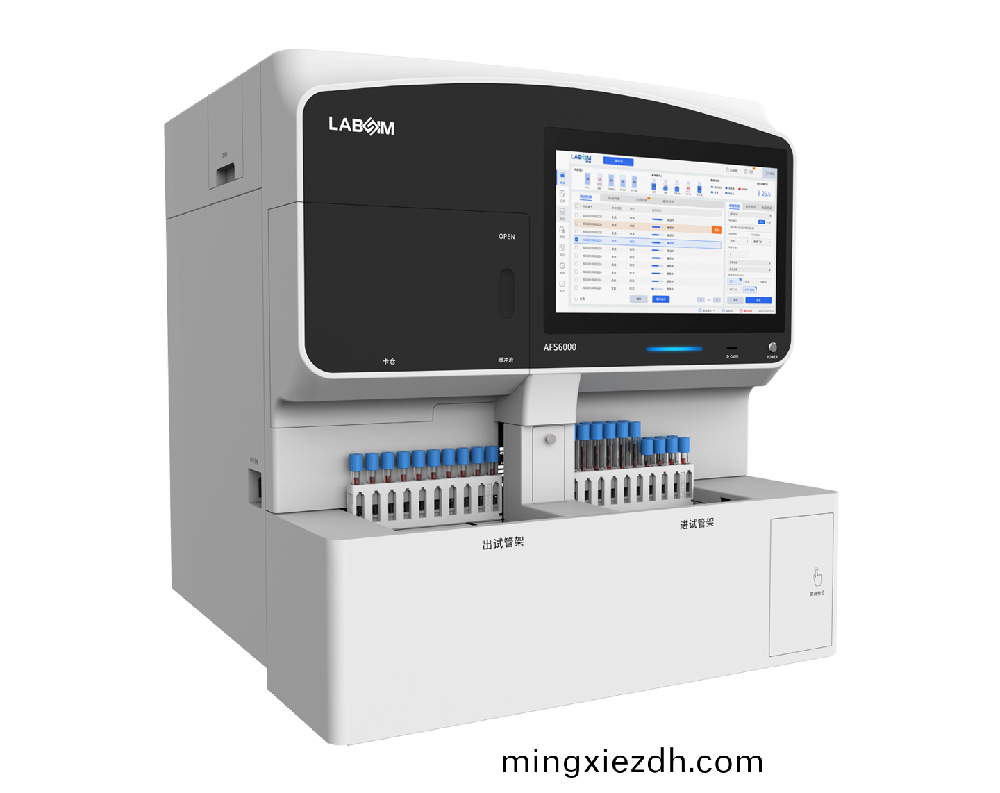 全(quan)自(zi)動榦(gan)式(shi)熒光免疫(yi)分(fen)析儀
