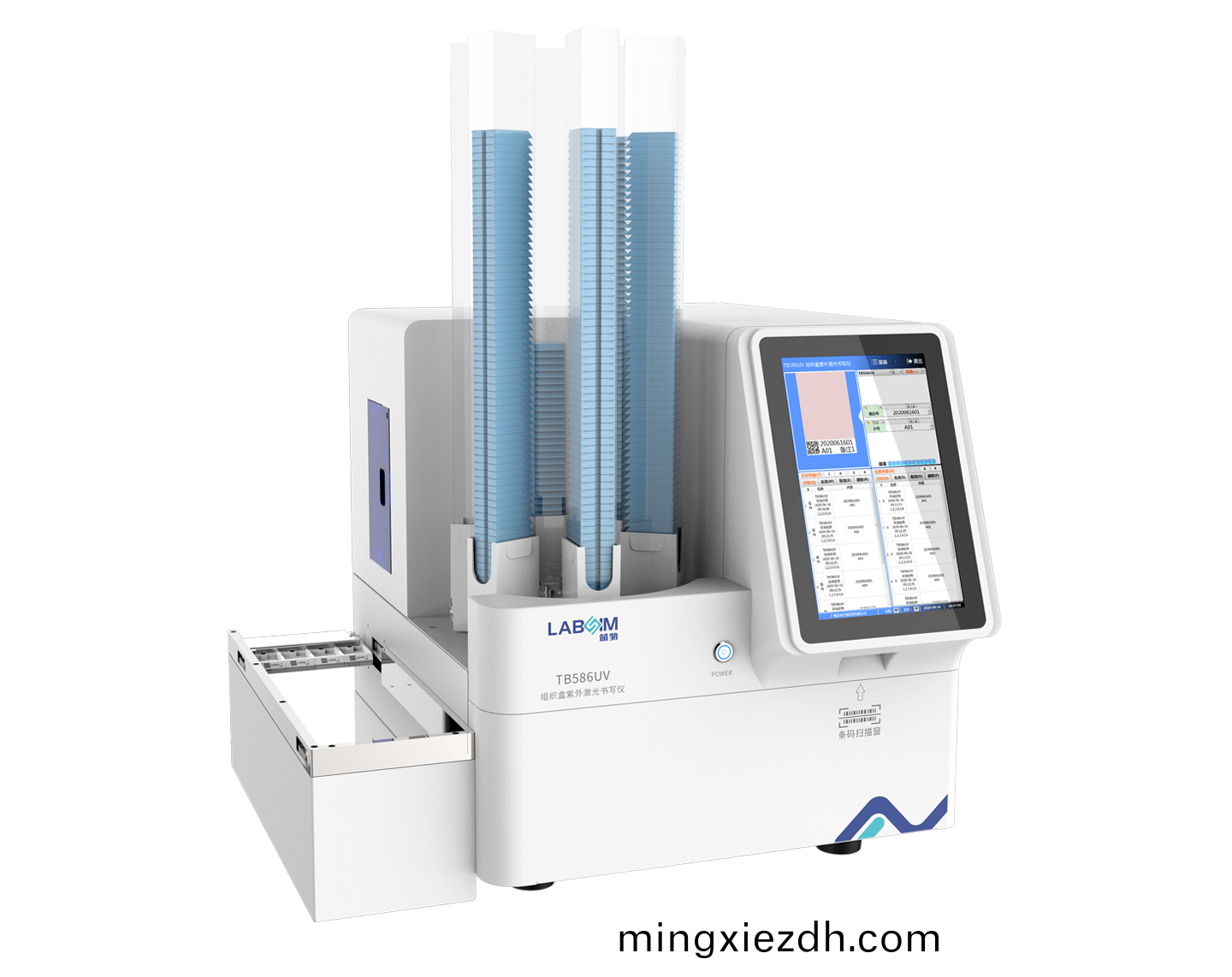 組(zu)織盒紫(zi)外(wai)激光書(shu)寫儀(yi)     
