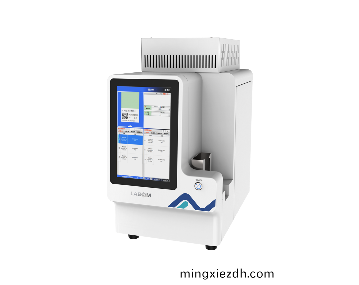 載(zai)玻片紫(zi)外(wai)激(ji)光書(shu)寫(xie)儀(yi)